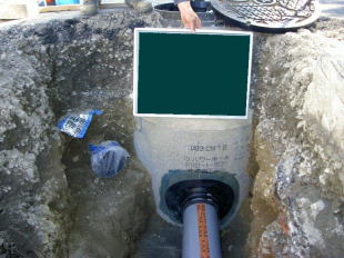 �����Ǖz�ݍH��